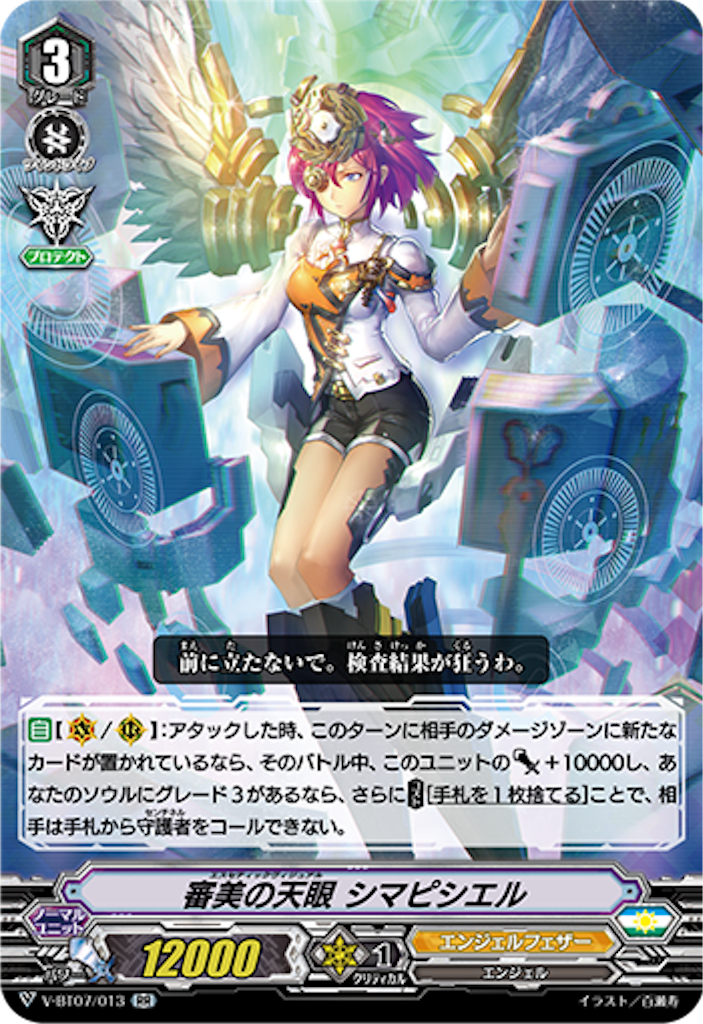 f:id:ikkun_vg:20191007113645p:image f:id:ikkun_vg:20191007113645p:image