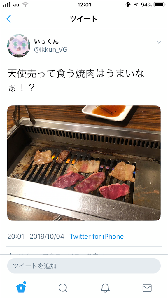f:id:ikkun_vg:20191007120140p:image f:id:ikkun_vg:20191007120140p:image