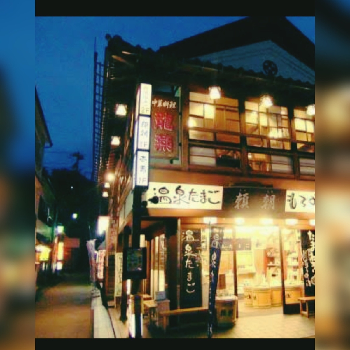 f:id:ikkyo:20210212125550j:plain