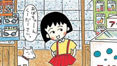 f:id:ikkyuw:20180828175538j:image f:id:ikkyuw:20180828175538j:image