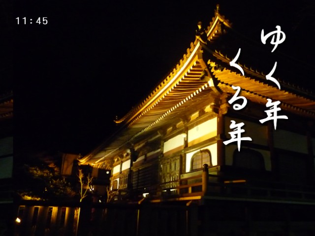 f:id:ikkyuw:20191229013403j:plain