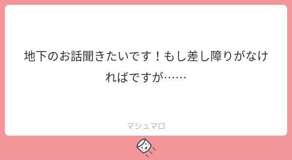 f:id:ikmnkun:20181201134310j:plain