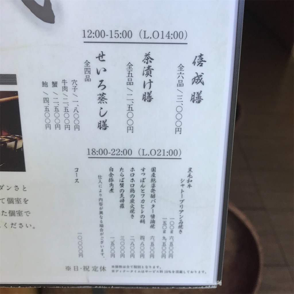 f:id:iko10151:20200608121823j:image