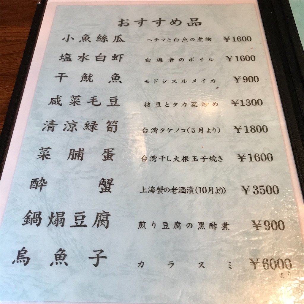 f:id:iko10151:20200708122534j:image