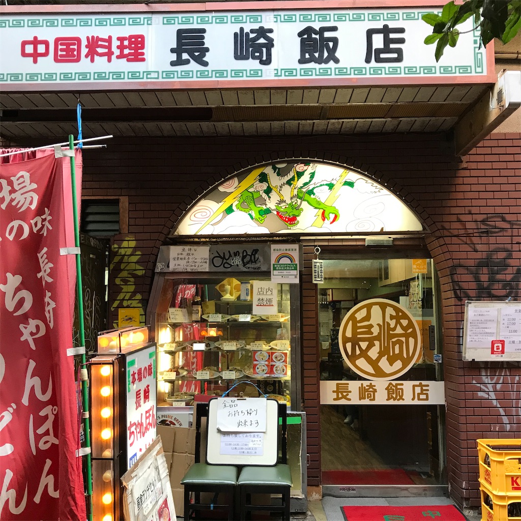 f:id:iko10151:20200814152941j:image