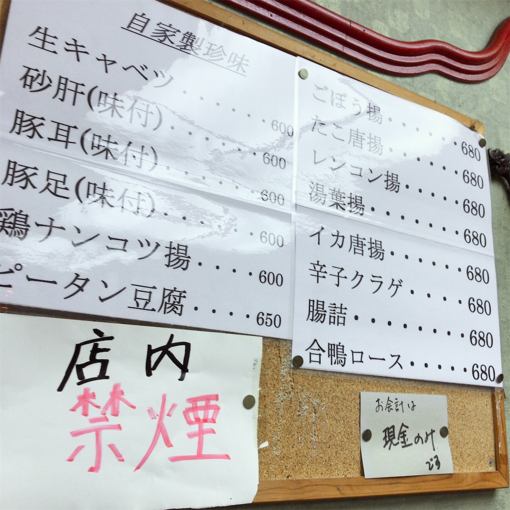 f:id:iko10151:20200814153058j:image