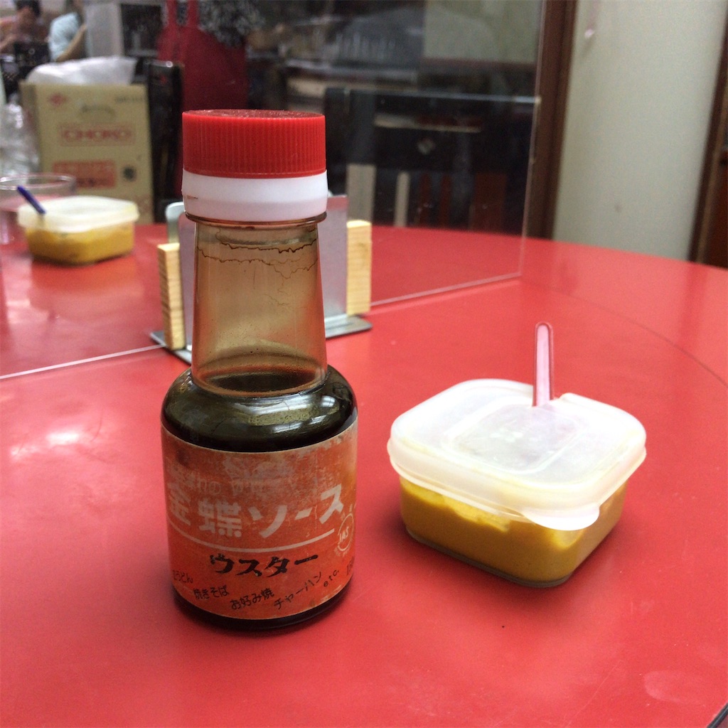f:id:iko10151:20200814153159j:image