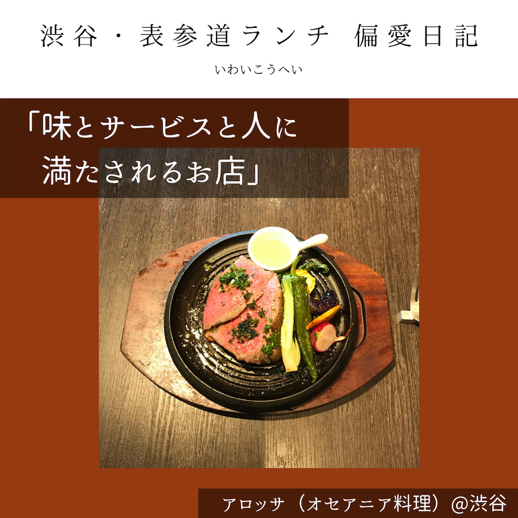 f:id:iko10151:20200818125443p:image f:id:iko10151:20200818125443p:image