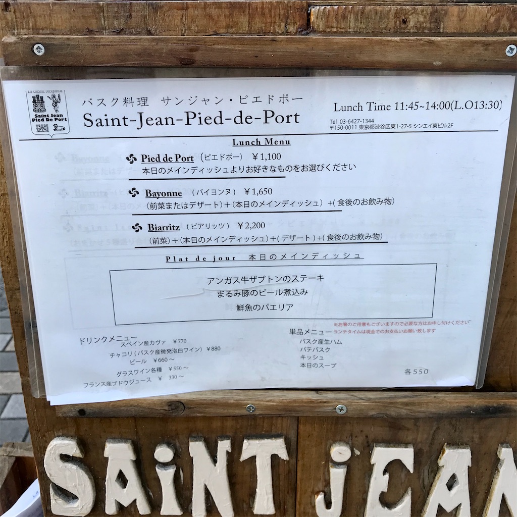 f:id:iko10151:20200904142252j:image