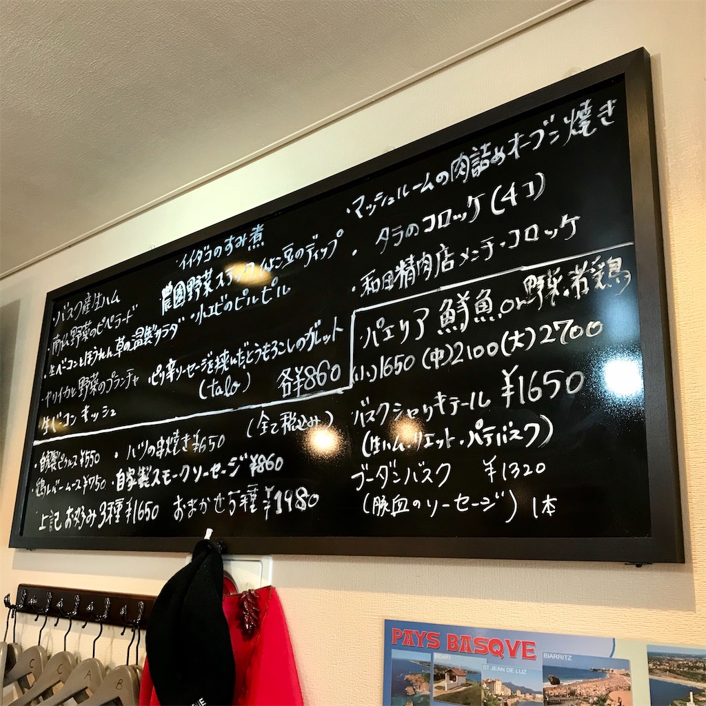 f:id:iko10151:20200904142309j:image