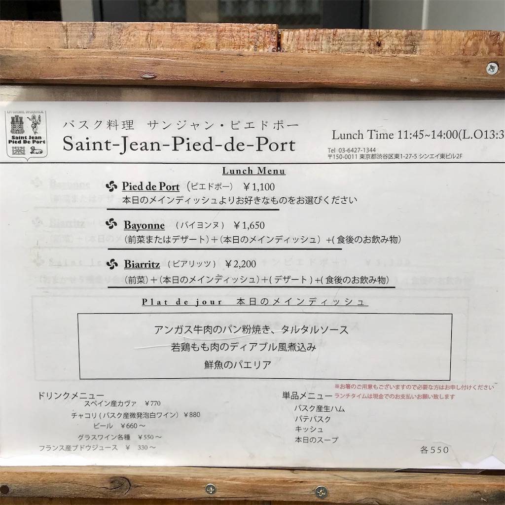 f:id:iko10151:20200916200238j:image