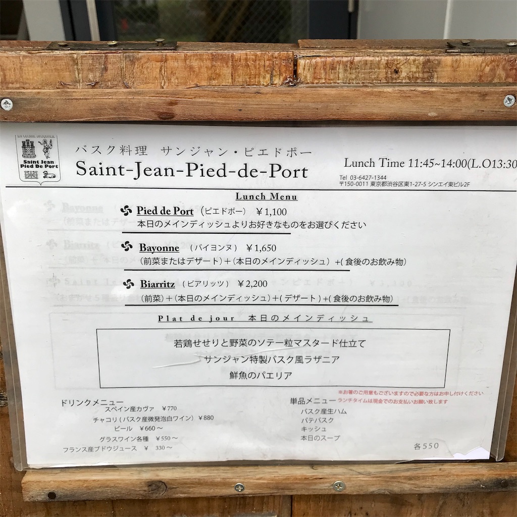 f:id:iko10151:20200923130558j:image