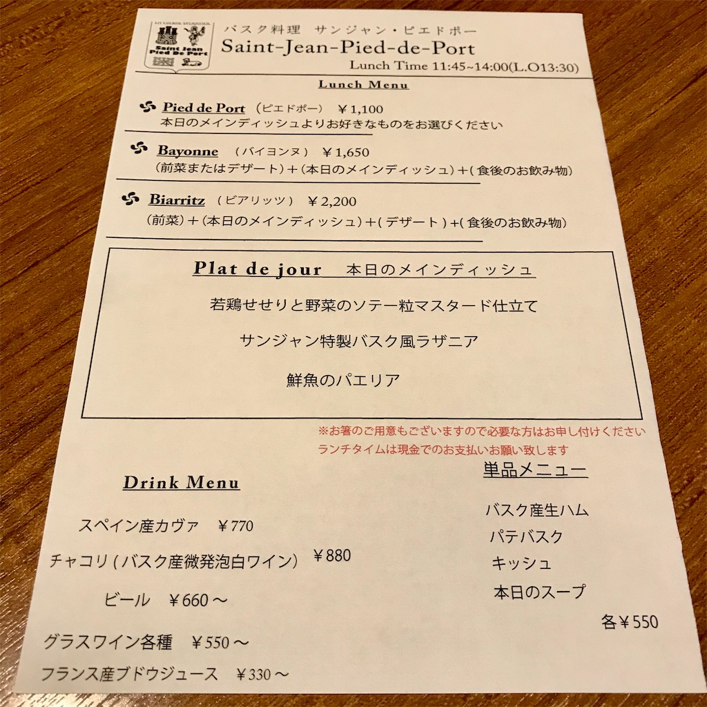 f:id:iko10151:20200923130608j:image