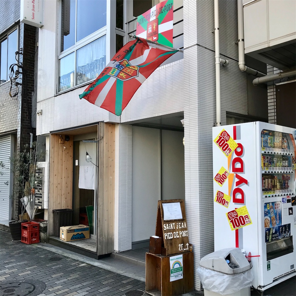 f:id:iko10151:20200928125033j:image