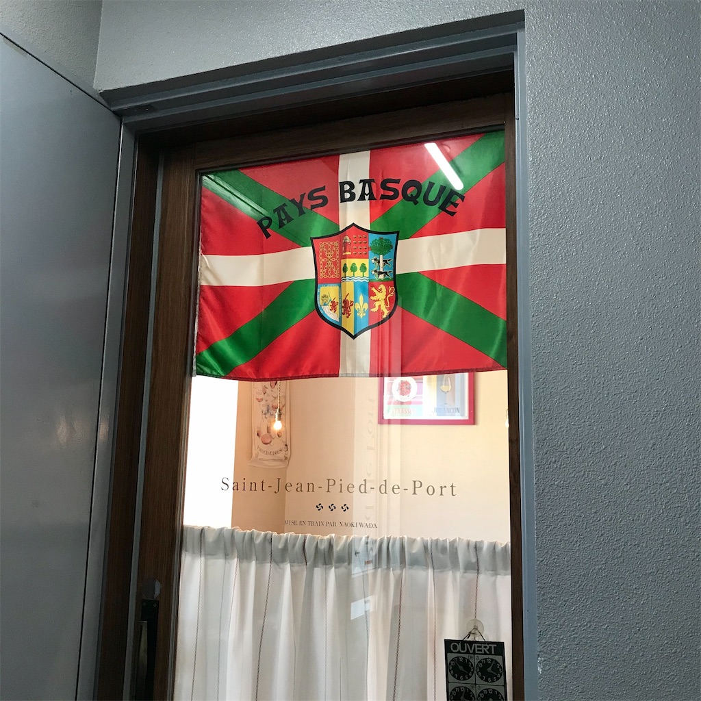 f:id:iko10151:20200928125048j:image