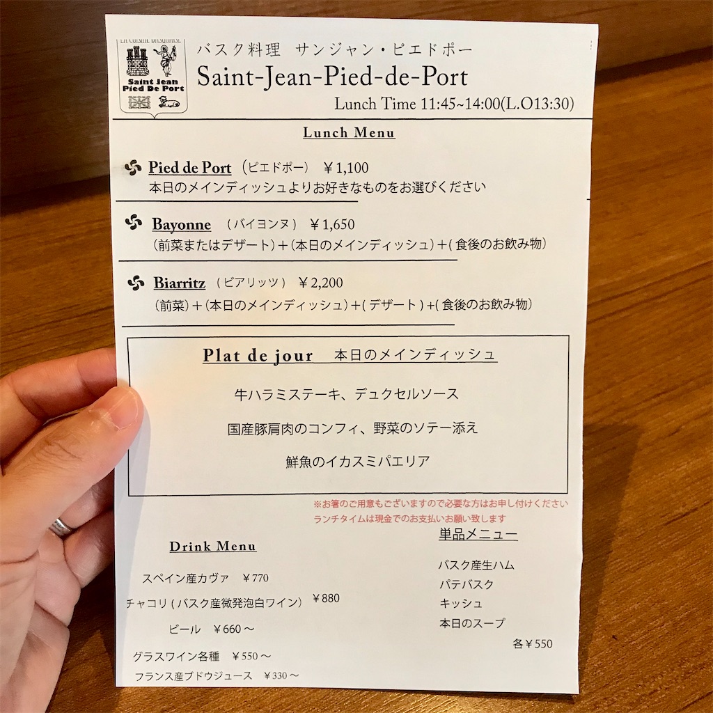 f:id:iko10151:20200928125111j:image