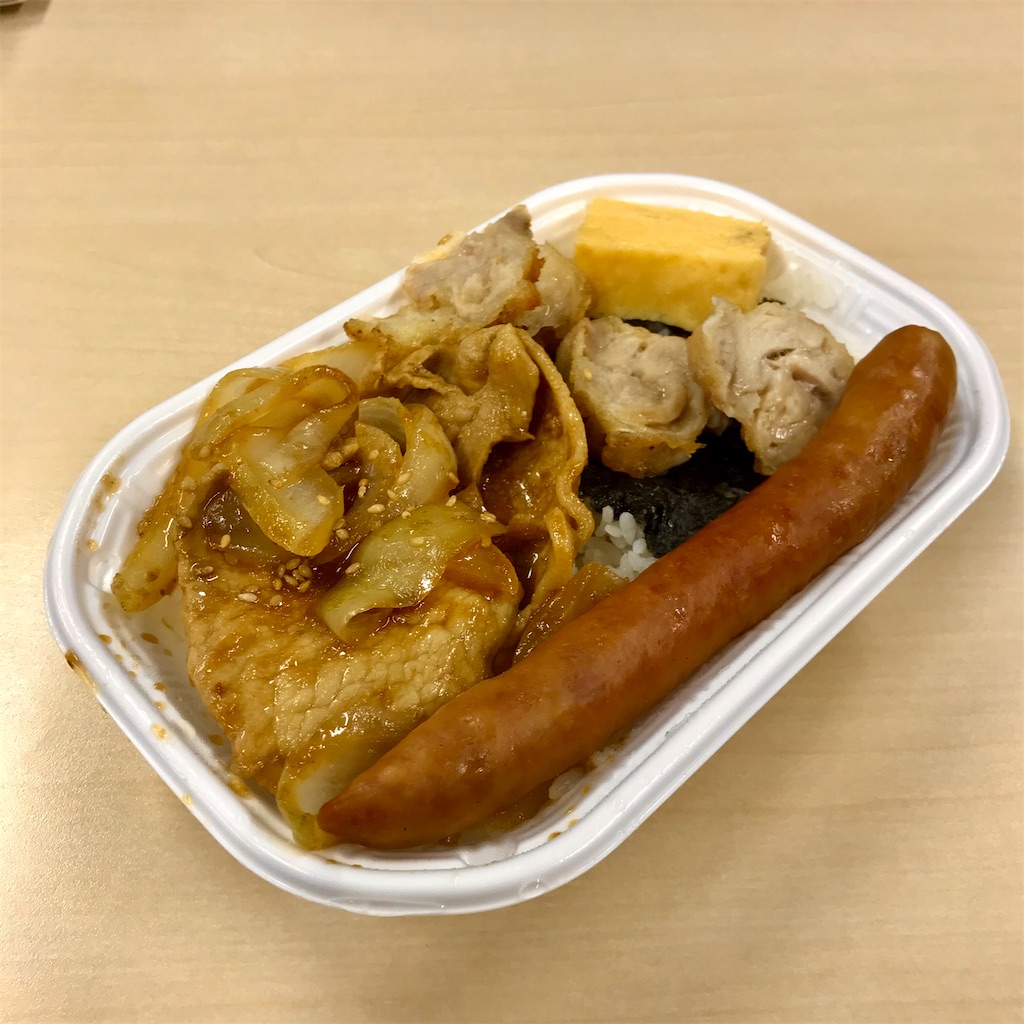 f:id:iko10151:20200929150259j:image