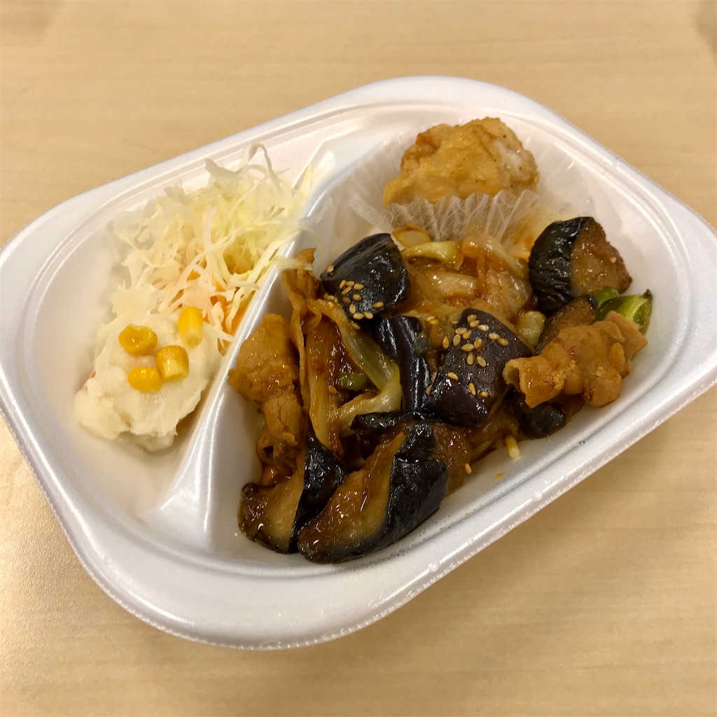 f:id:iko10151:20200929150322j:image