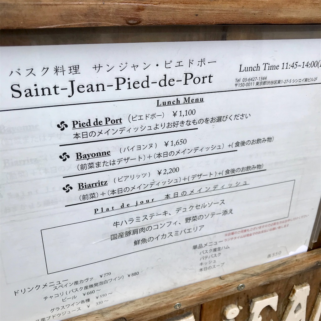 f:id:iko10151:20201001131451j:image