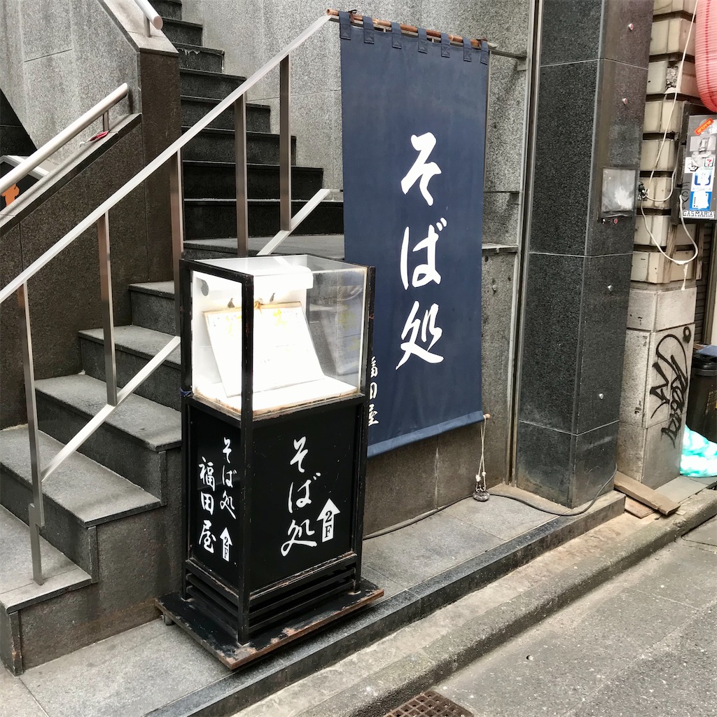 f:id:iko10151:20201014140231j:image