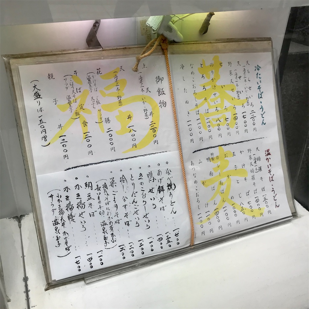 f:id:iko10151:20201014140242j:image