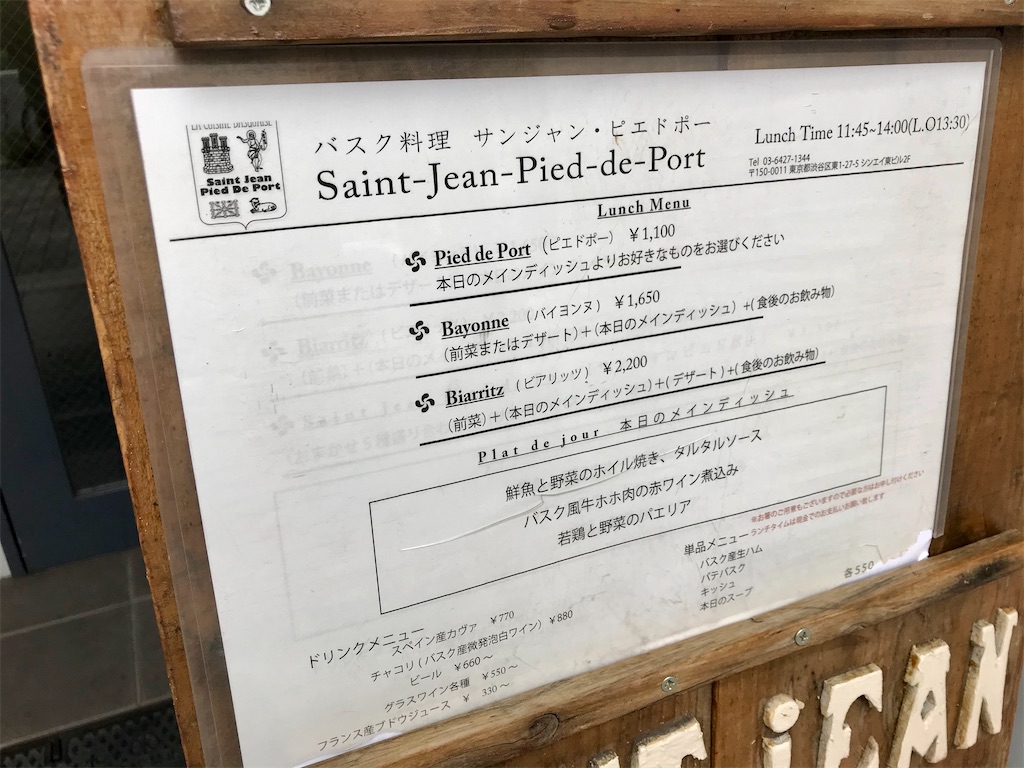 f:id:iko10151:20201015125028j:image