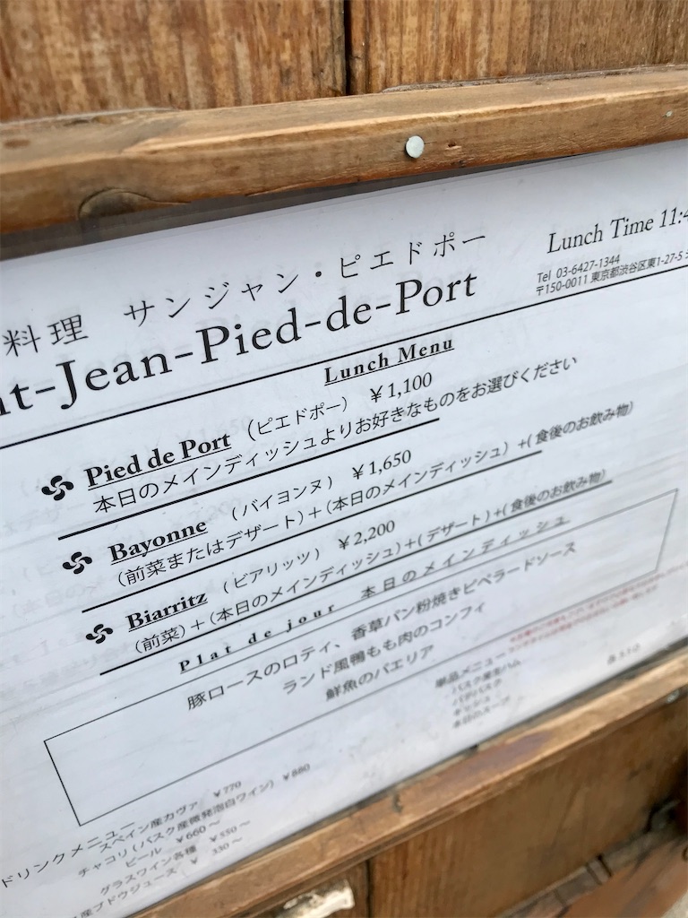 f:id:iko10151:20201020134437j:image