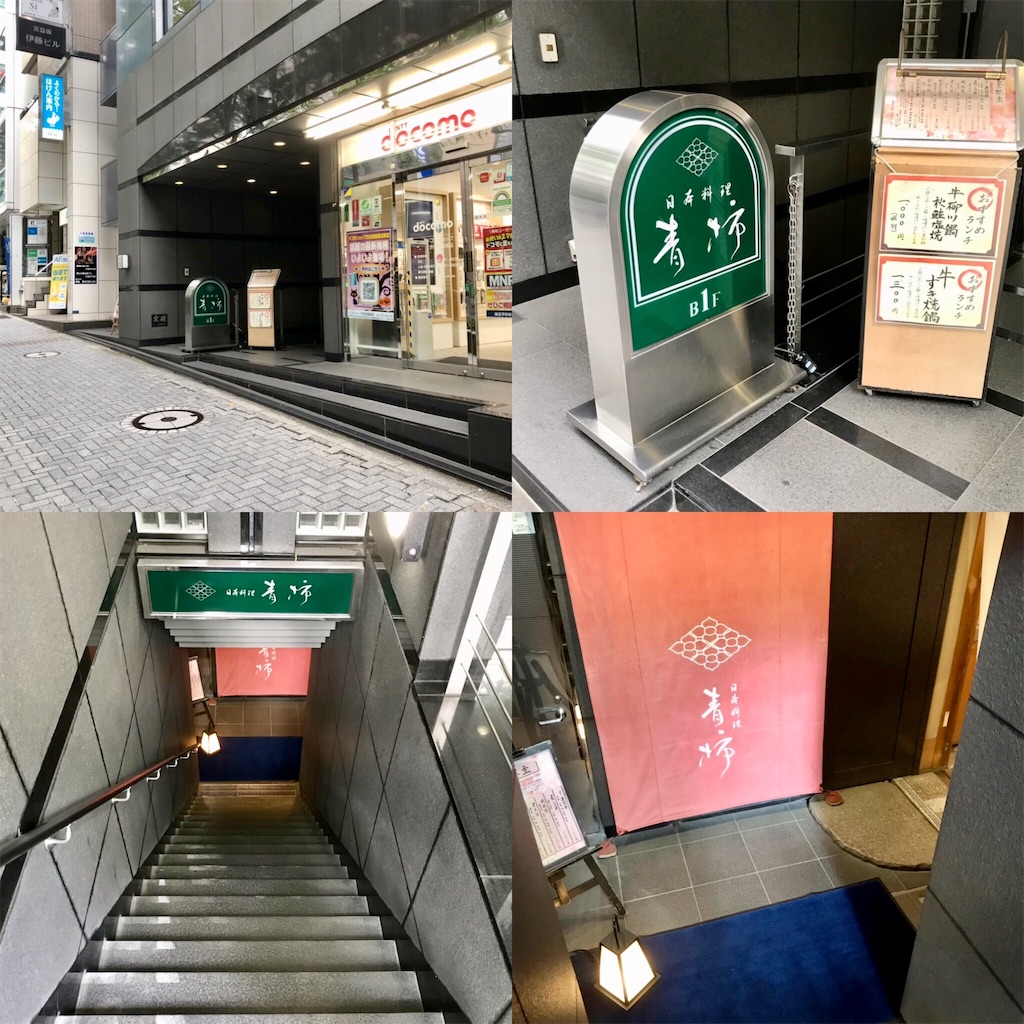 f:id:iko10151:20201021124411j:image