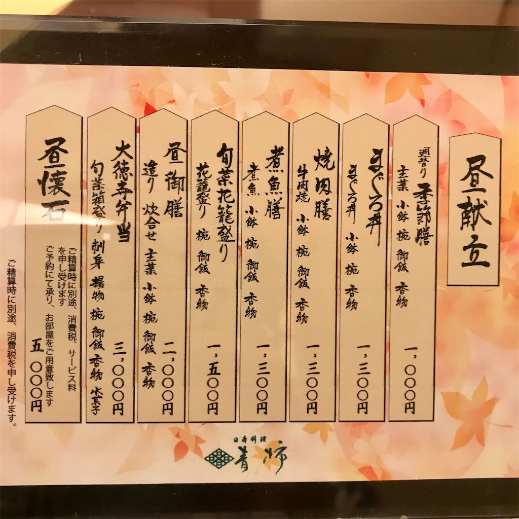 f:id:iko10151:20201021124521j:image