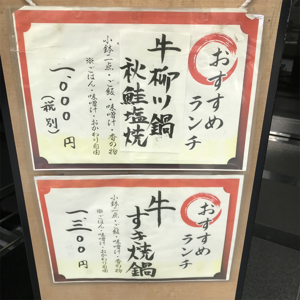 f:id:iko10151:20201021124532j:image