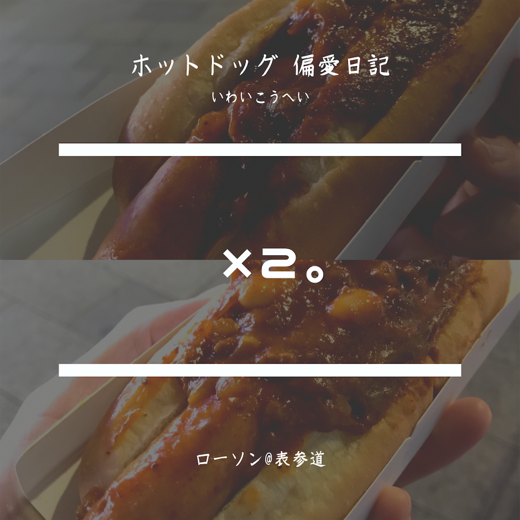 f:id:iko10151:20201207064353p:image