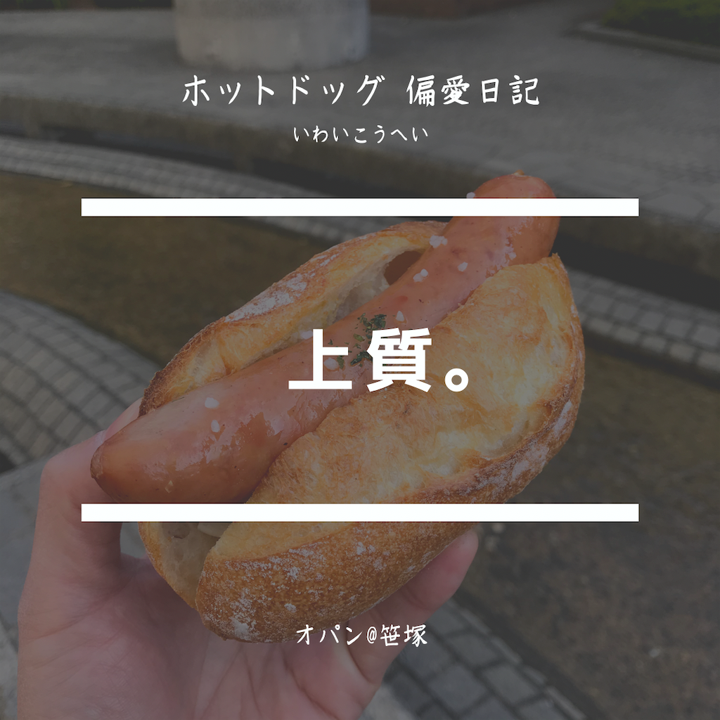 f:id:iko10151:20201207182808p:image