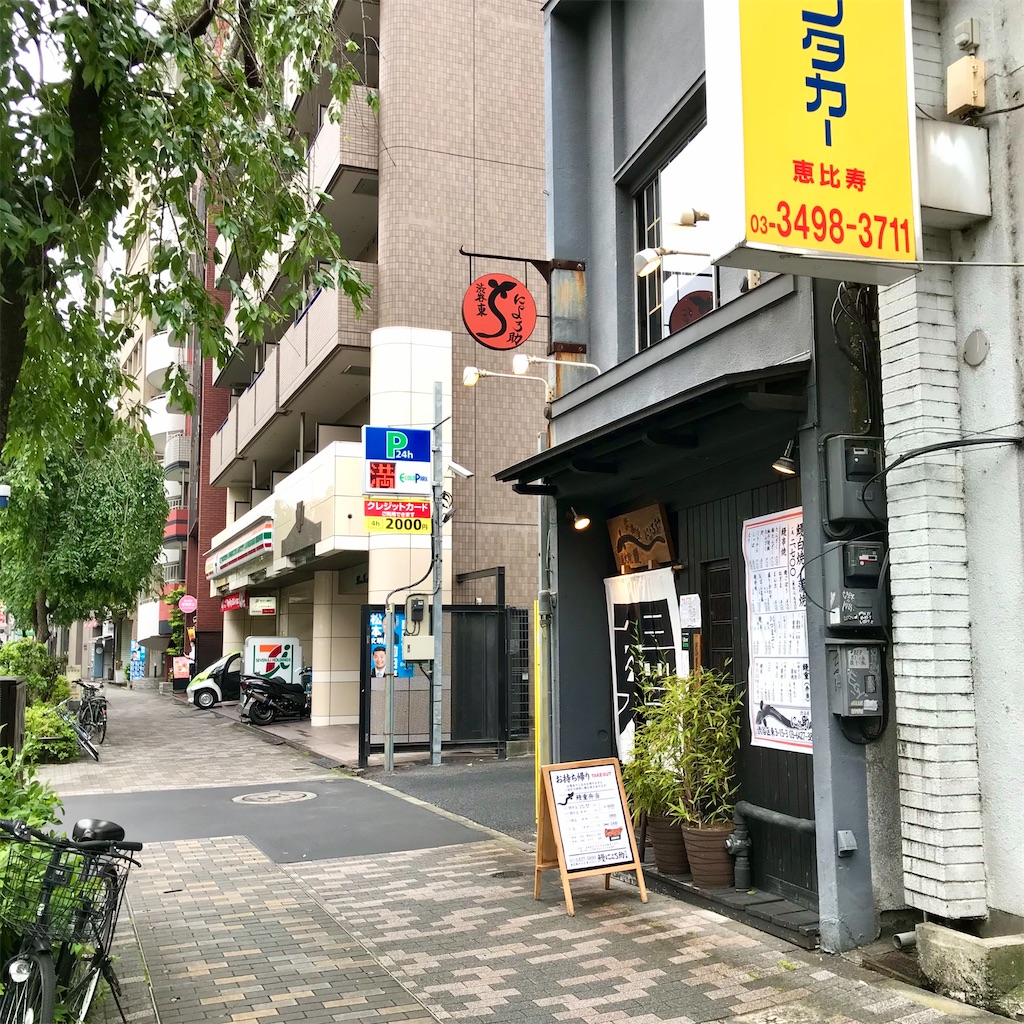 f:id:iko10151:20210518120928j:image