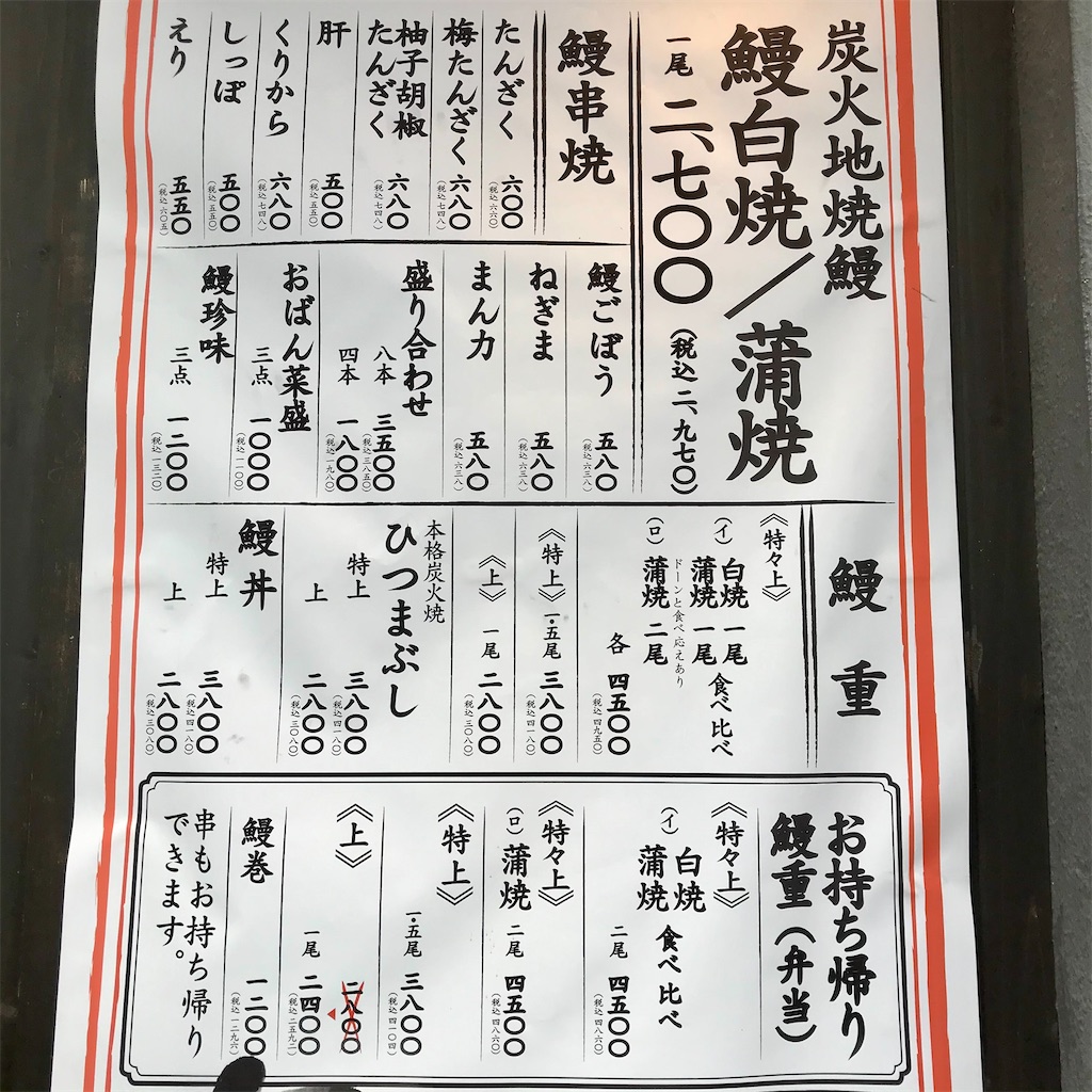 f:id:iko10151:20210518121010j:image