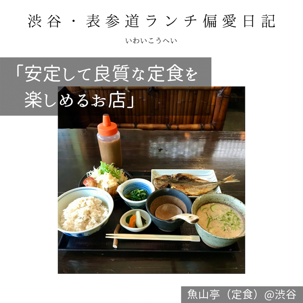 f:id:iko10151:20210615120824p:image f:id:iko10151:20210615120824p:image