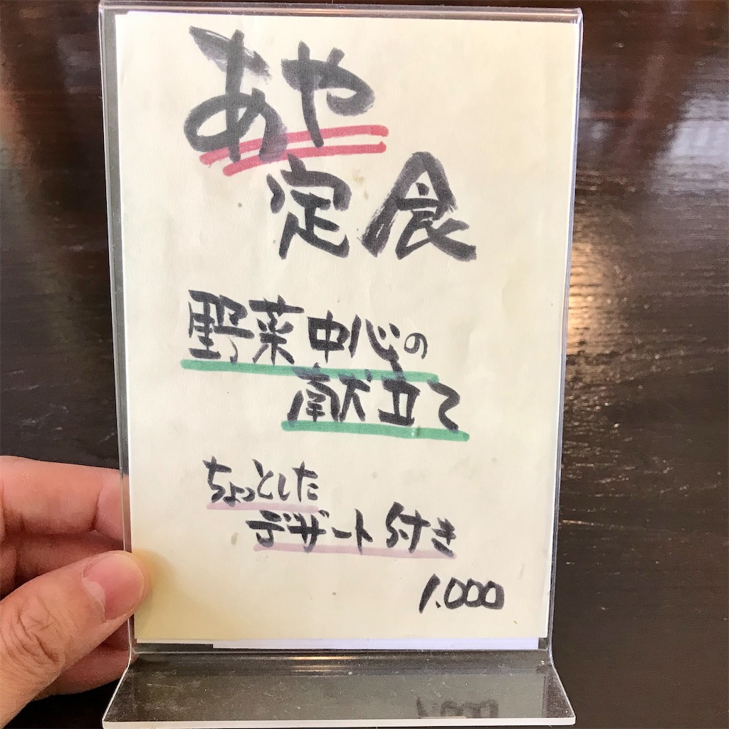 f:id:iko10151:20210615120954j:image f:id:iko10151:20210615120954j:image