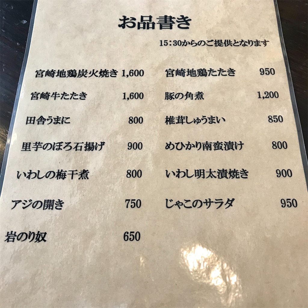 f:id:iko10151:20210615121017j:image f:id:iko10151:20210615121017j:image