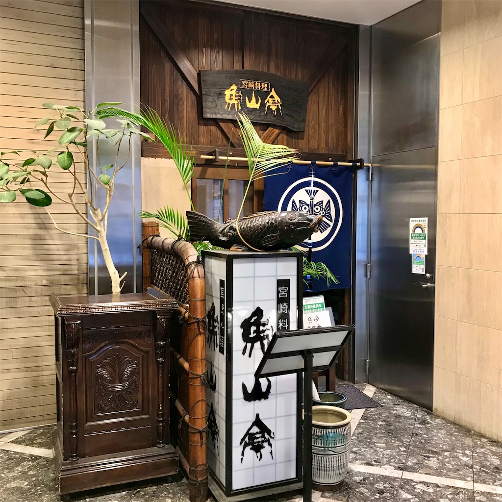 f:id:iko10151:20210615121043j:image f:id:iko10151:20210615121043j:image