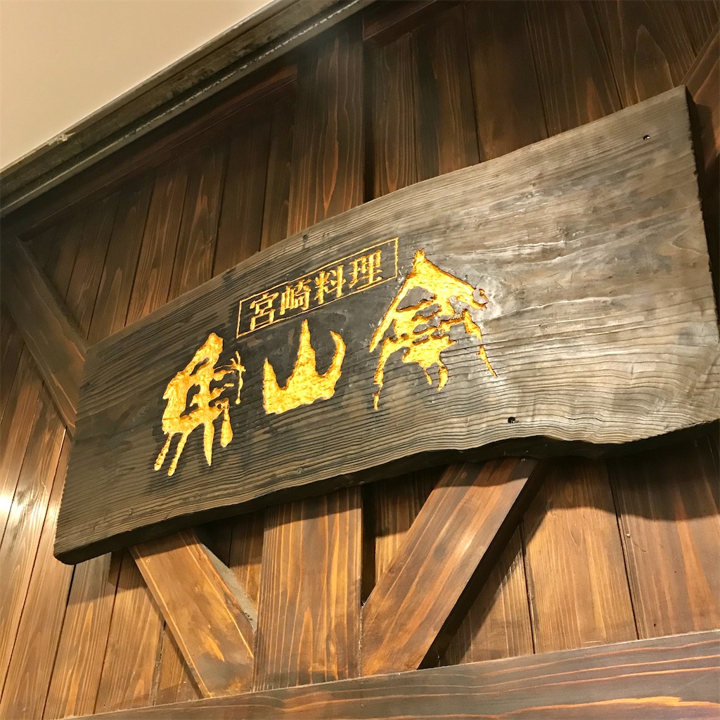 f:id:iko10151:20210615121057j:image f:id:iko10151:20210615121057j:image