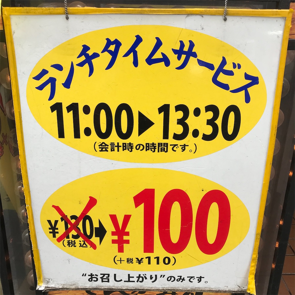 f:id:iko10151:20210617120041j:image f:id:iko10151:20210617120041j:image