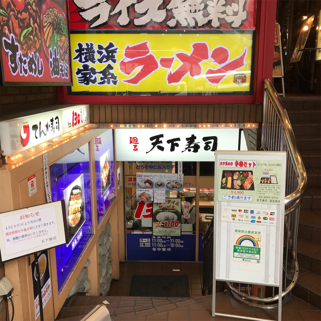 f:id:iko10151:20210617120051j:image f:id:iko10151:20210617120051j:image