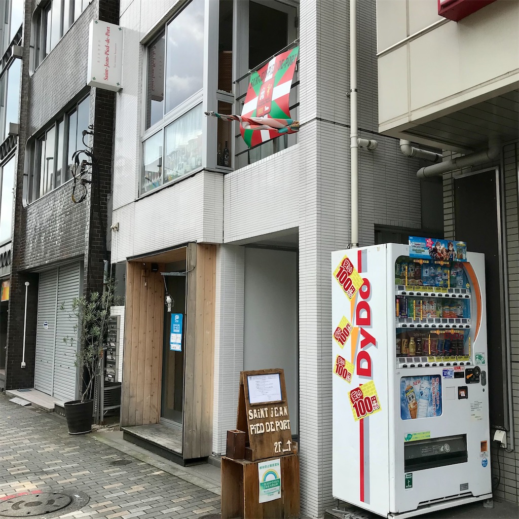 f:id:iko10151:20210726125152j:image