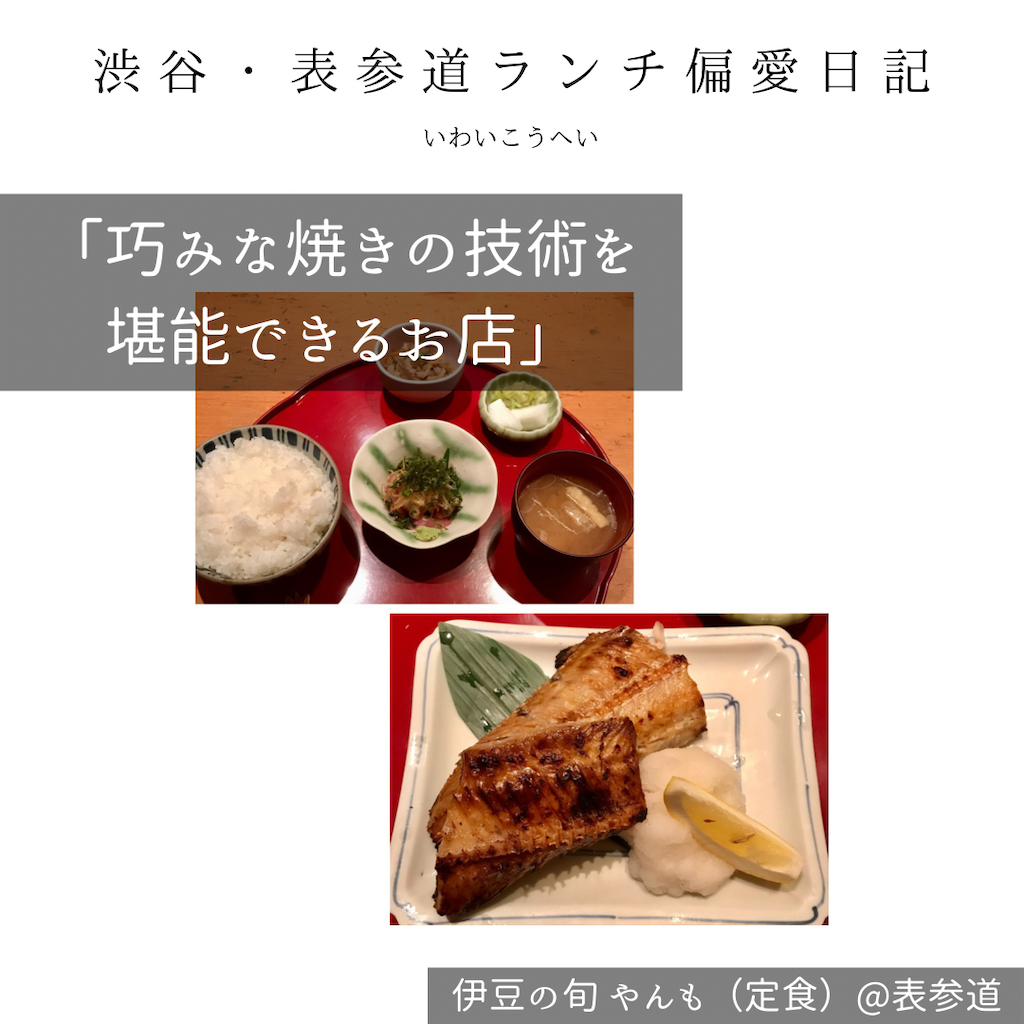 f:id:iko10151:20211108140836p:image f:id:iko10151:20211108140836p:image