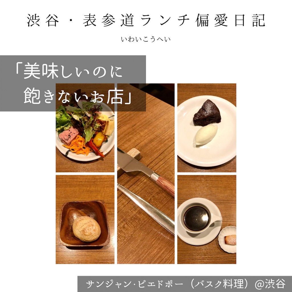 f:id:iko10151:20211109141143p:image f:id:iko10151:20211109141143p:image