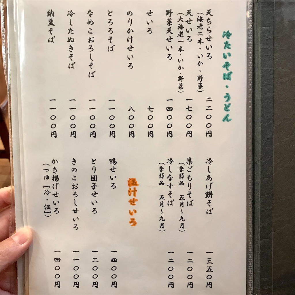 f:id:iko10151:20211110130234j:image