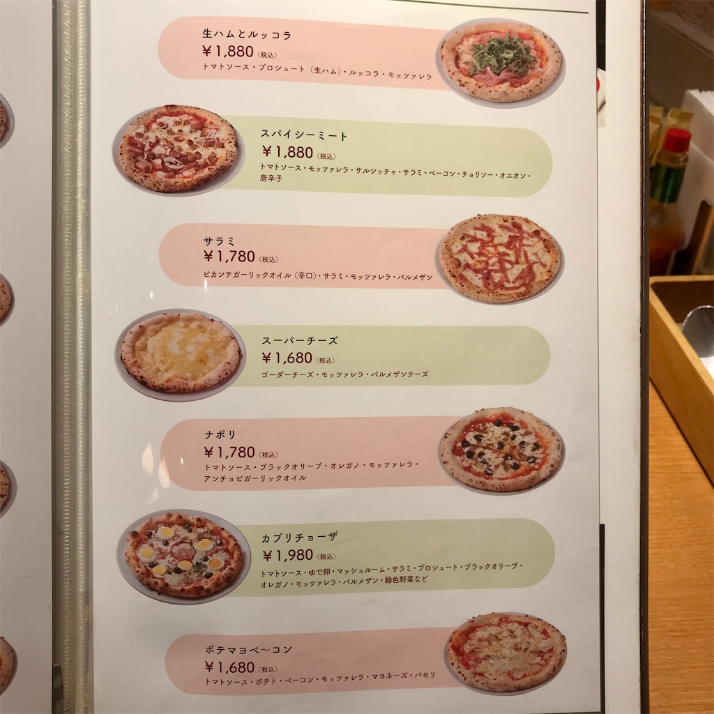 f:id:iko10151:20211112130830j:image