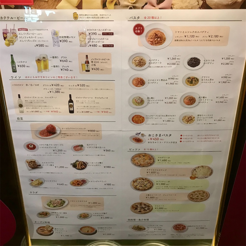 f:id:iko10151:20211112130838j:image