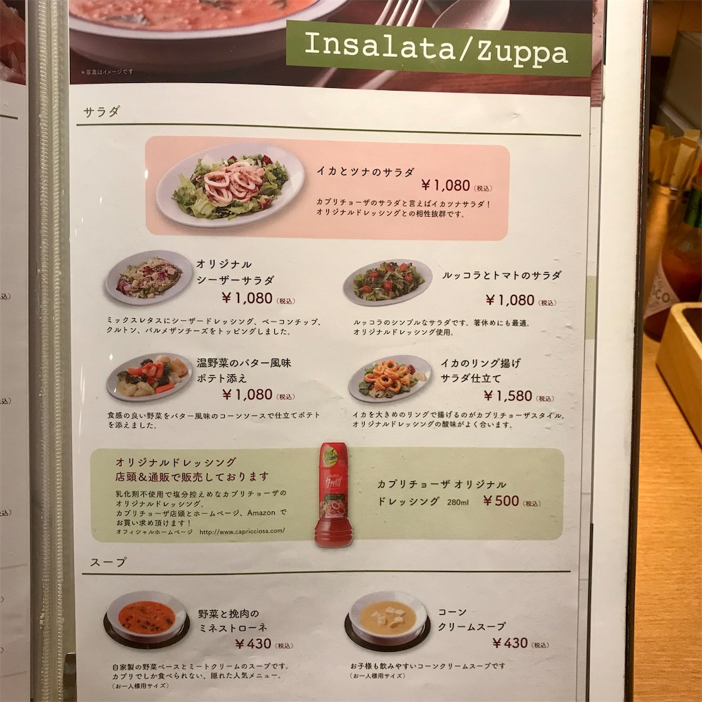 f:id:iko10151:20211112130844j:image