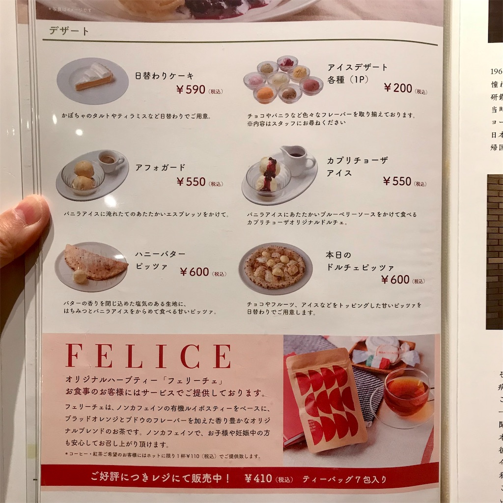 f:id:iko10151:20211112130847j:image