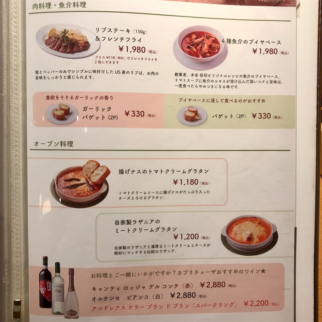 f:id:iko10151:20211112130854j:image